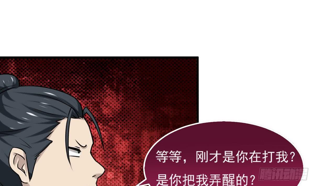 第67话 萝莉赛高18