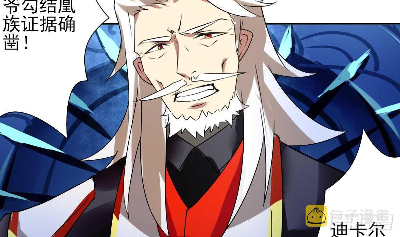 第280话 大义灭亲16