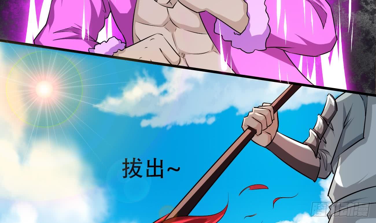 第114话 粉色真的很骚35