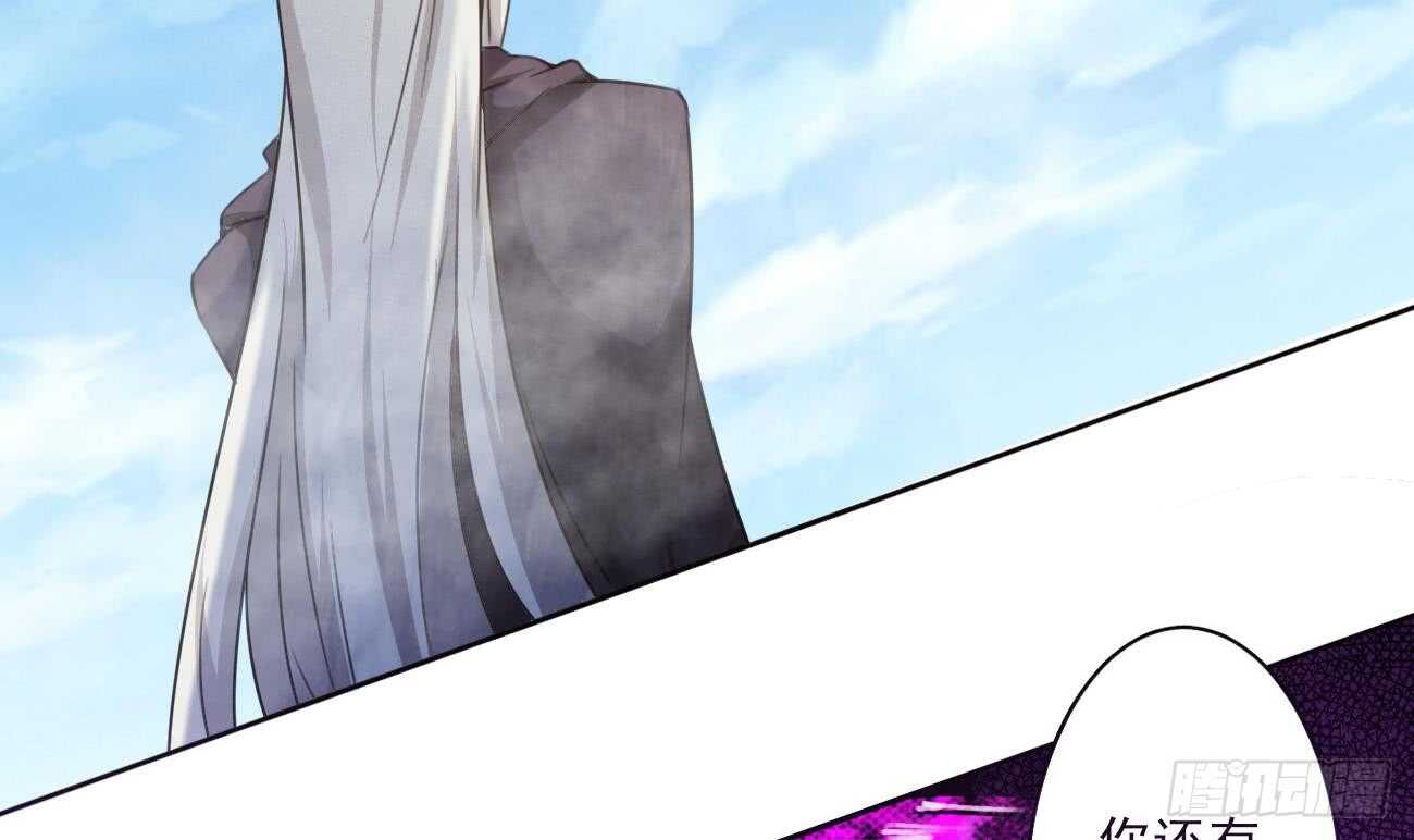 第266话 堕入魔道8