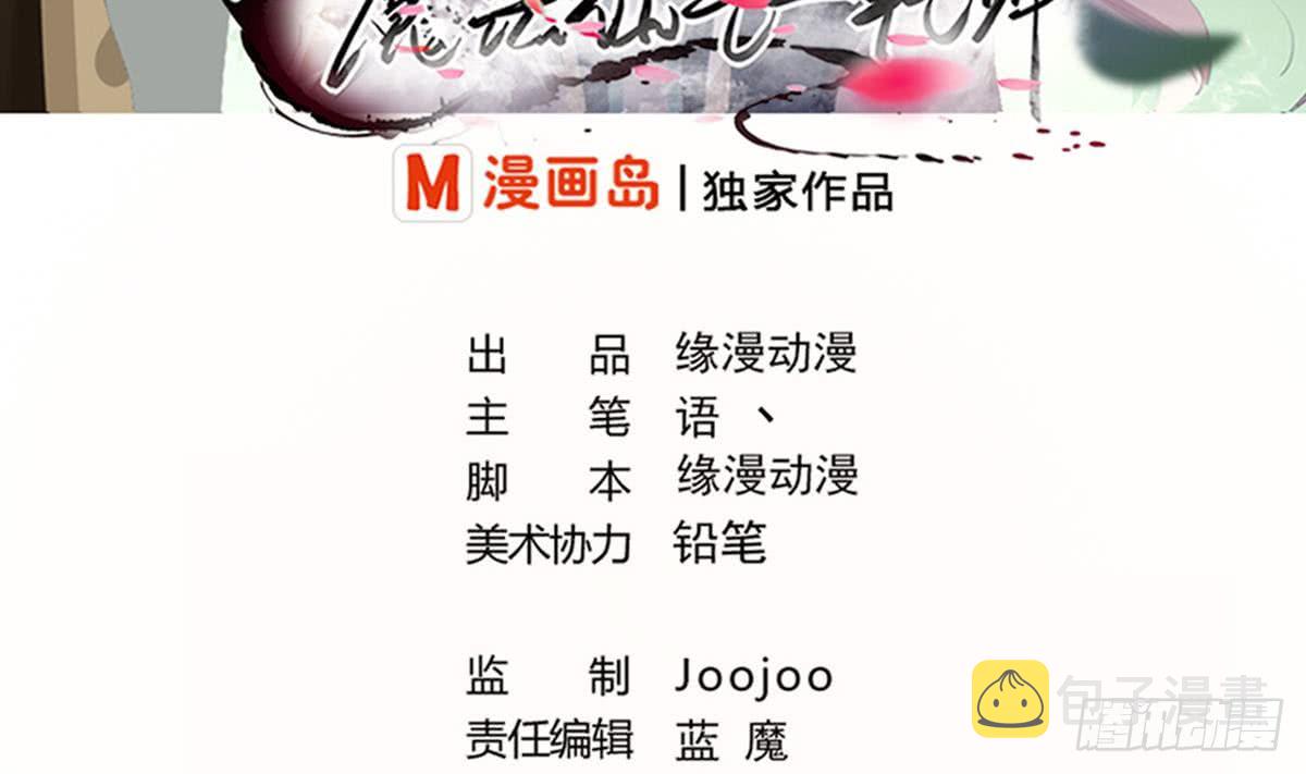 第152话 玄武之战1