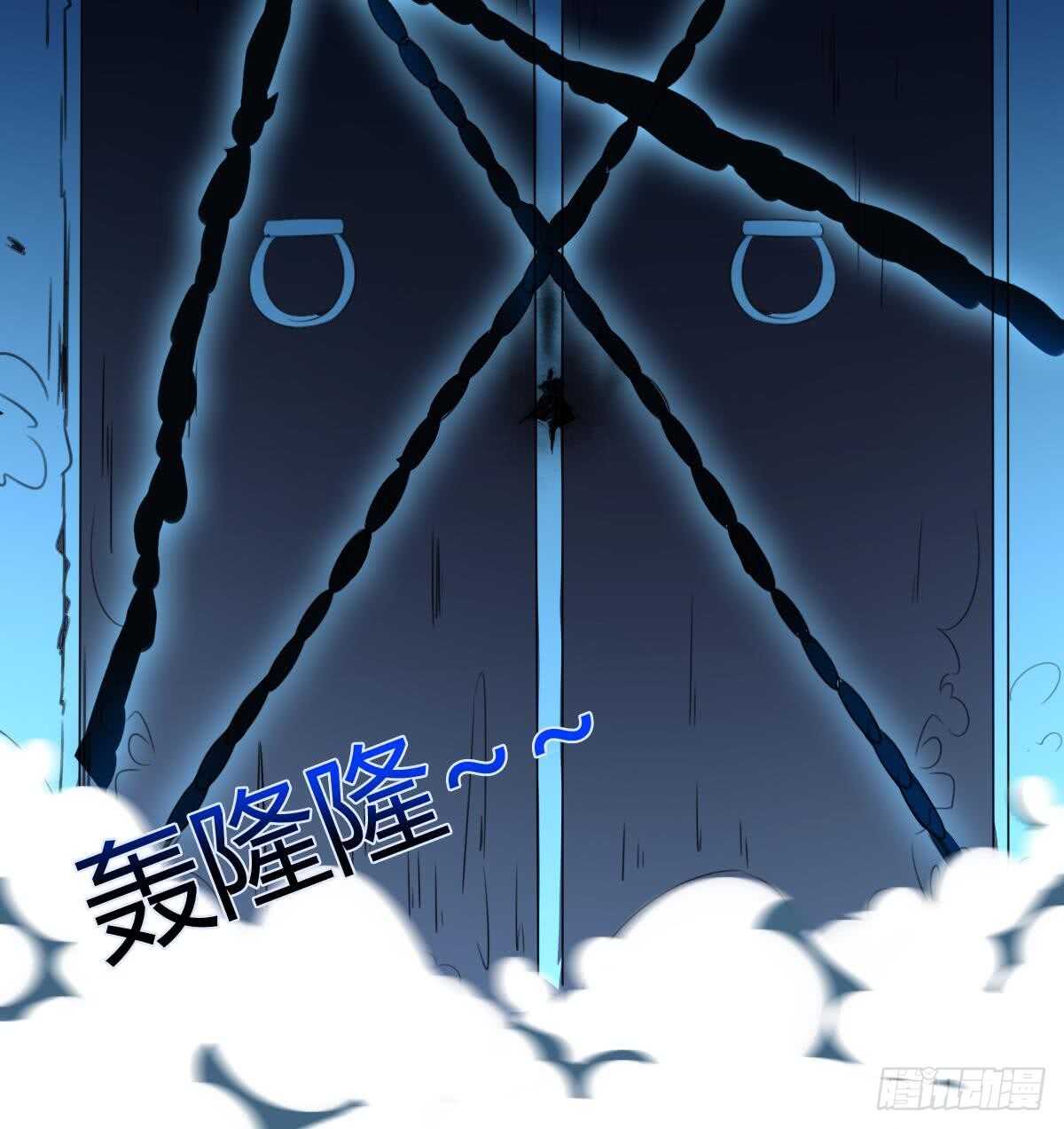 第257话 神龙之匙11