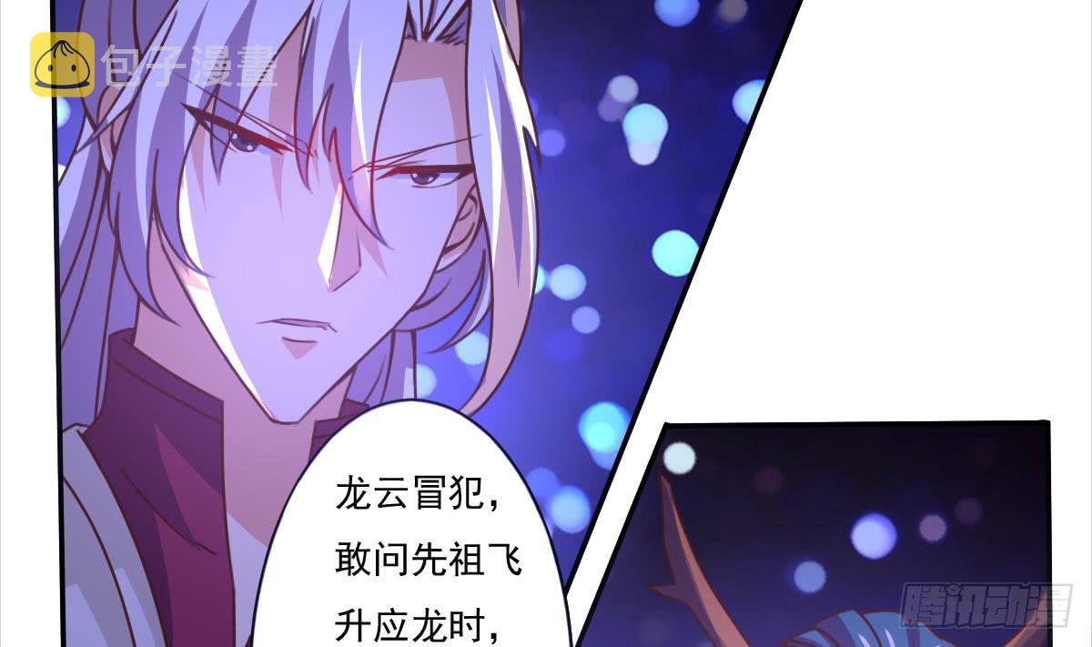 第171话 完成任务7