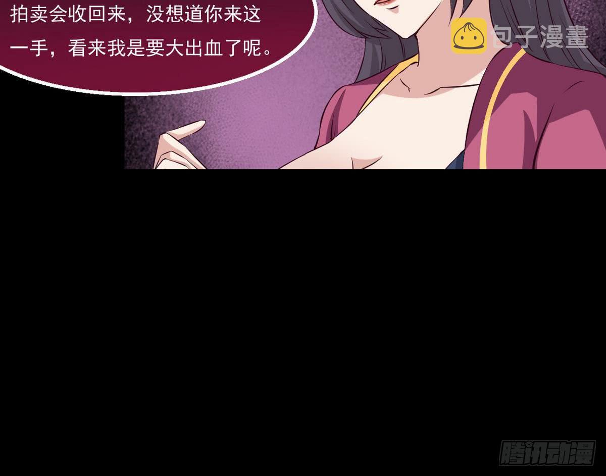 第23话 拍卖将要开始34