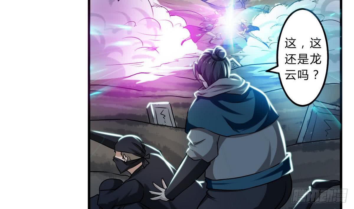 第71话 我三十米的大刀要你死4