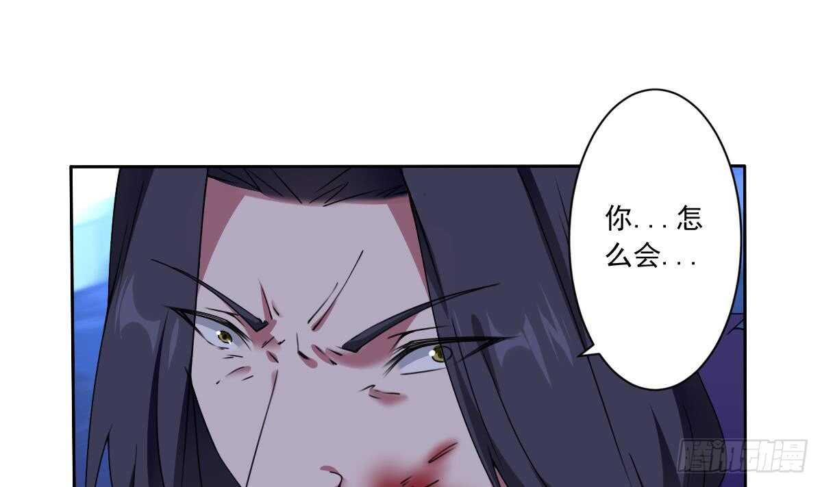 第298话 真正的朱雀神火12