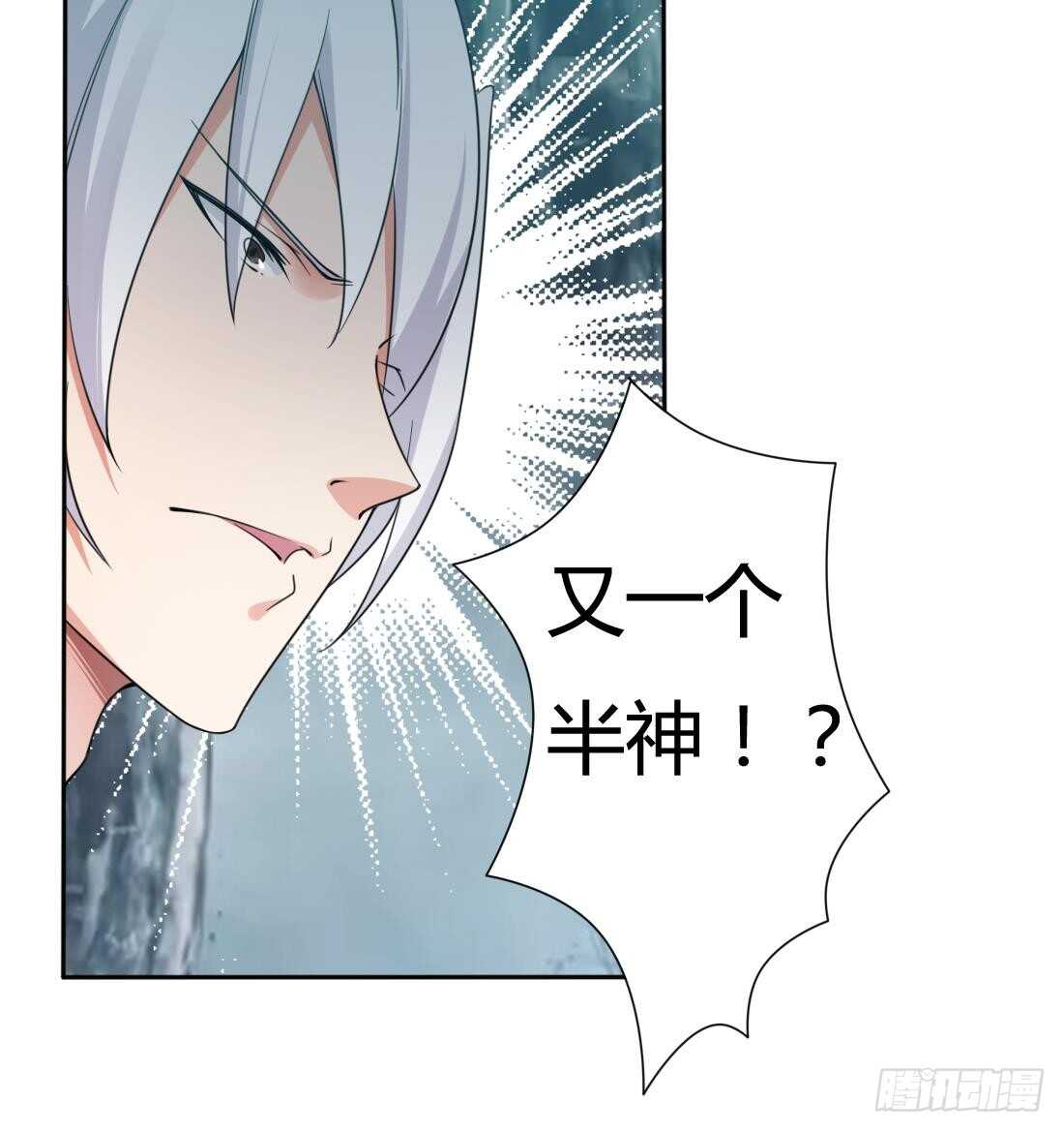 第228话 雪女身世14