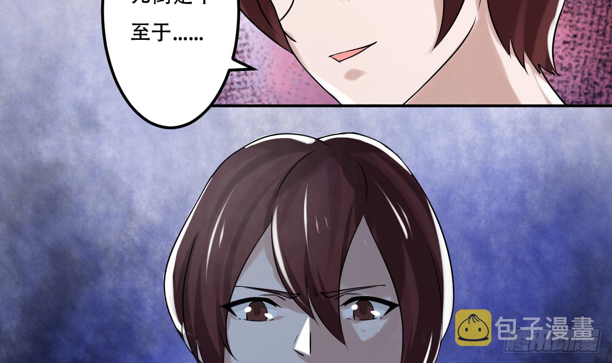 第133话 被寻仇辽19
