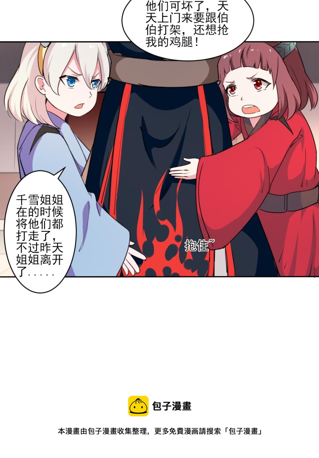 第323话皇族试炼之地48