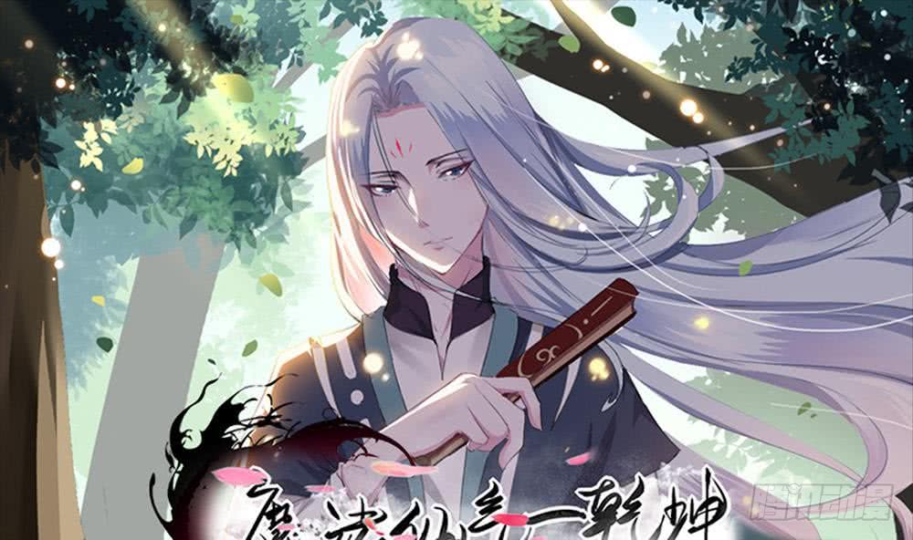 第33话 闹出人命0