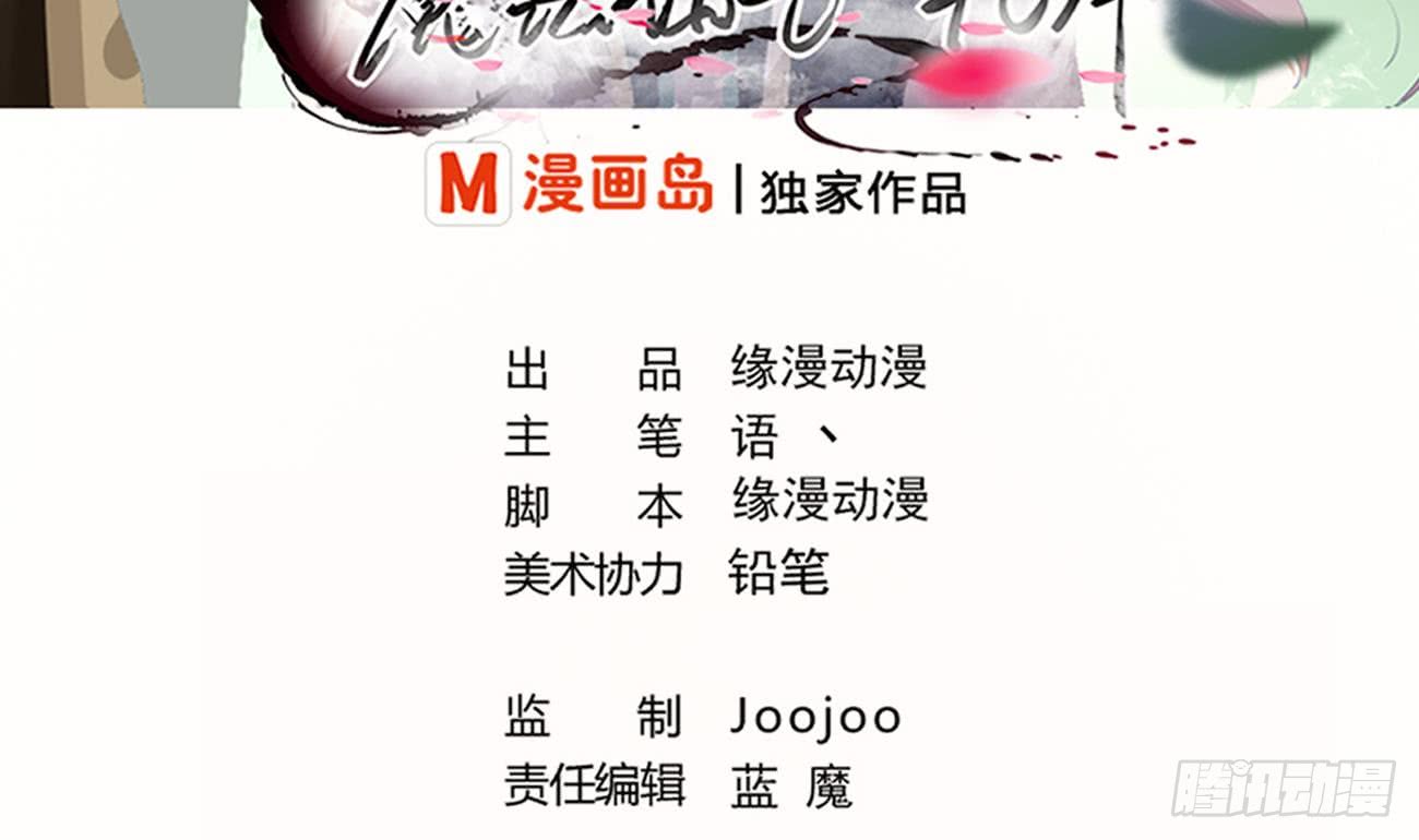 第116话 强者为尊1