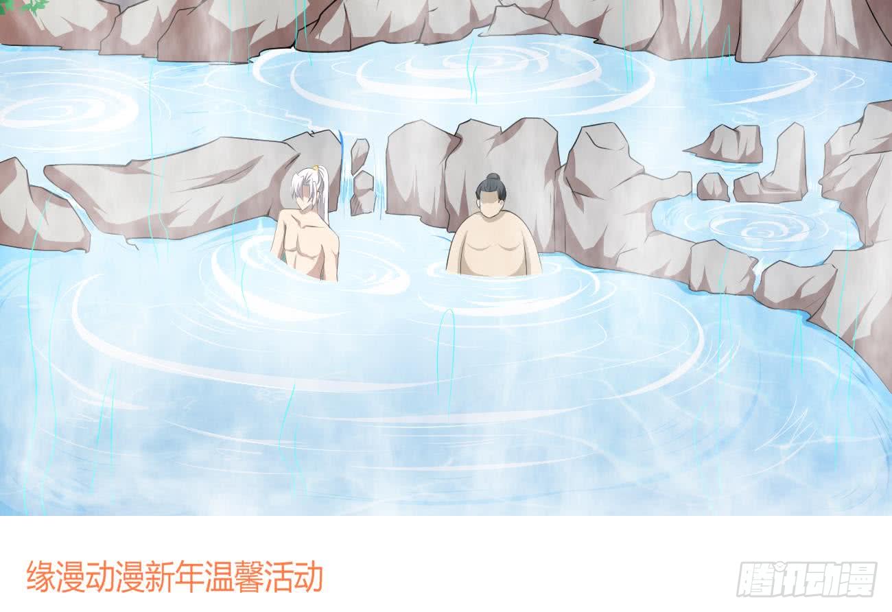 第111话 抵达黑云城39