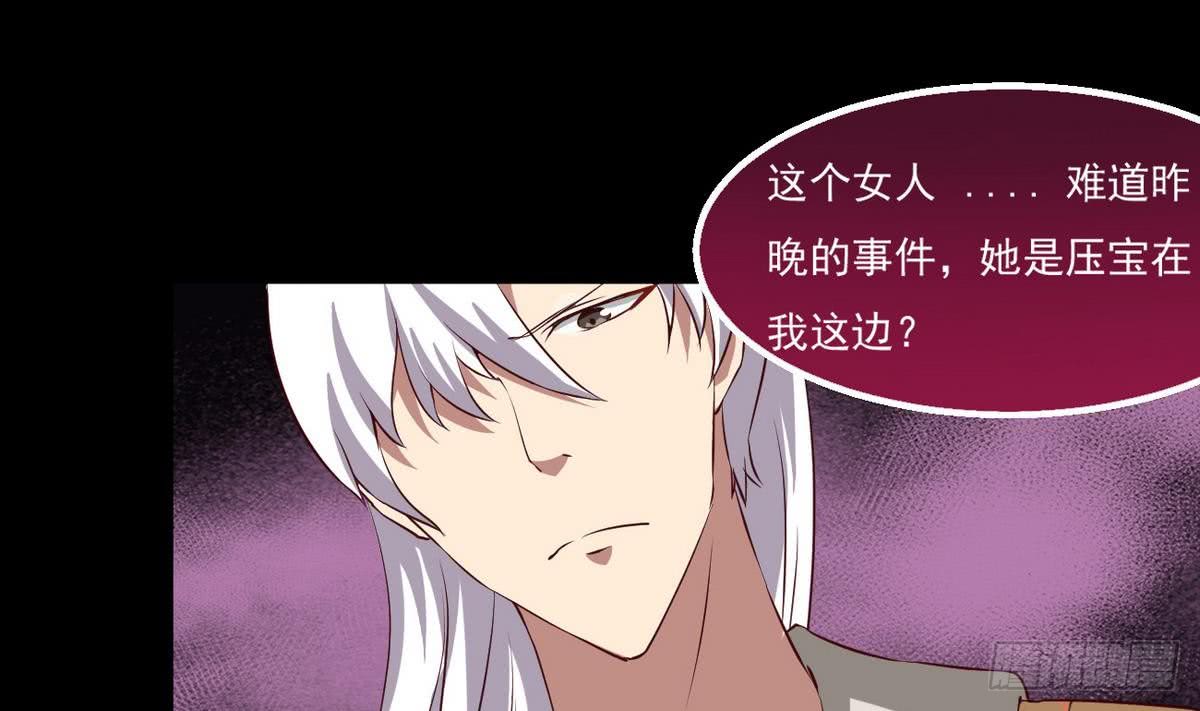 第23话 拍卖将要开始48