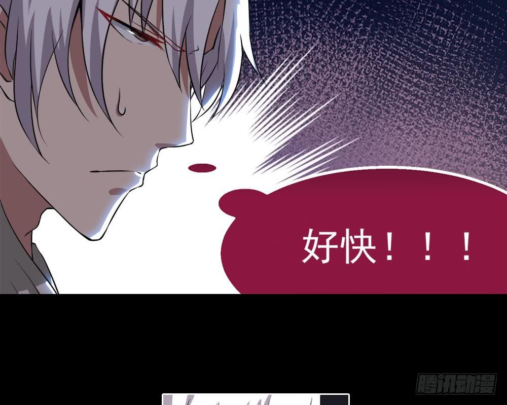 第24话 奇怪的老人51