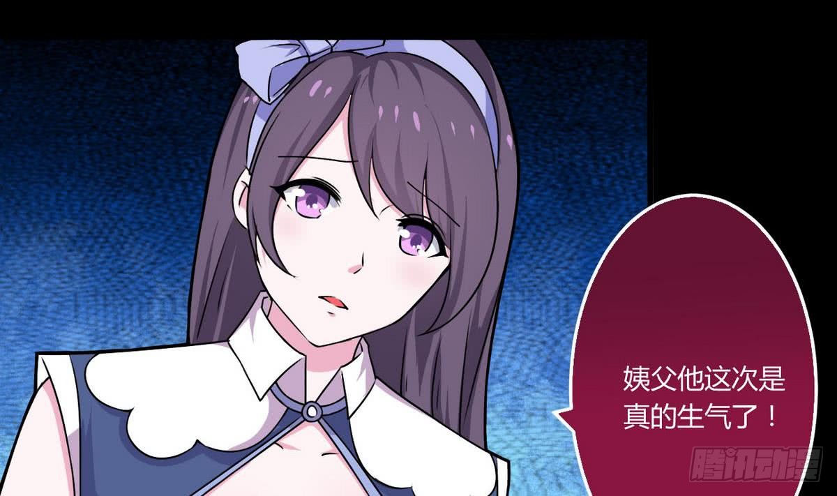 第48话 她？6