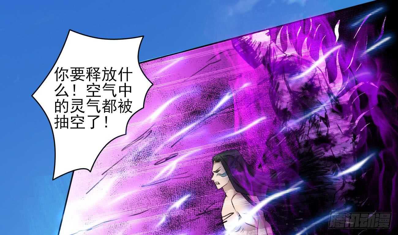 第266话 堕入魔道12