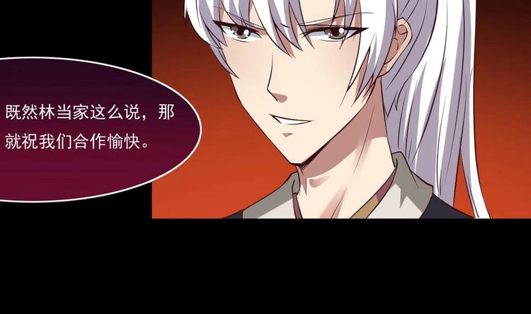 第14话 宝器赠美人0
