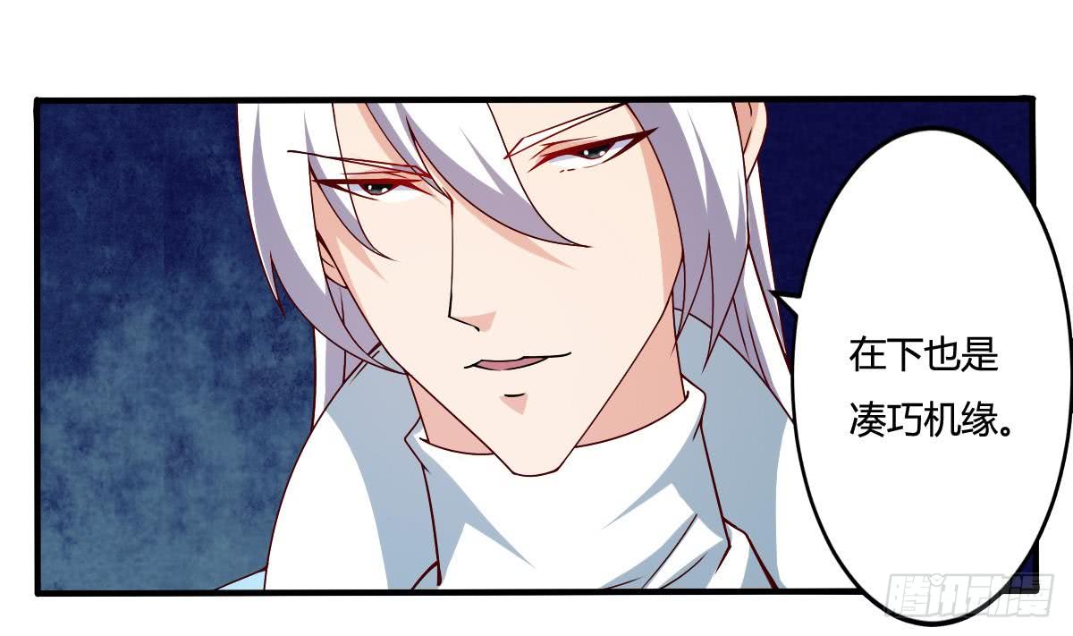 第159话 朱雀15
