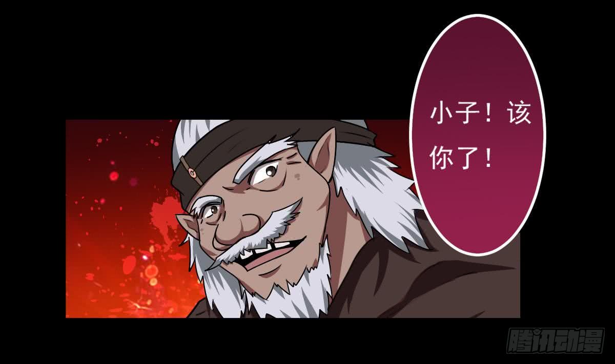 第53话 传授绝技27