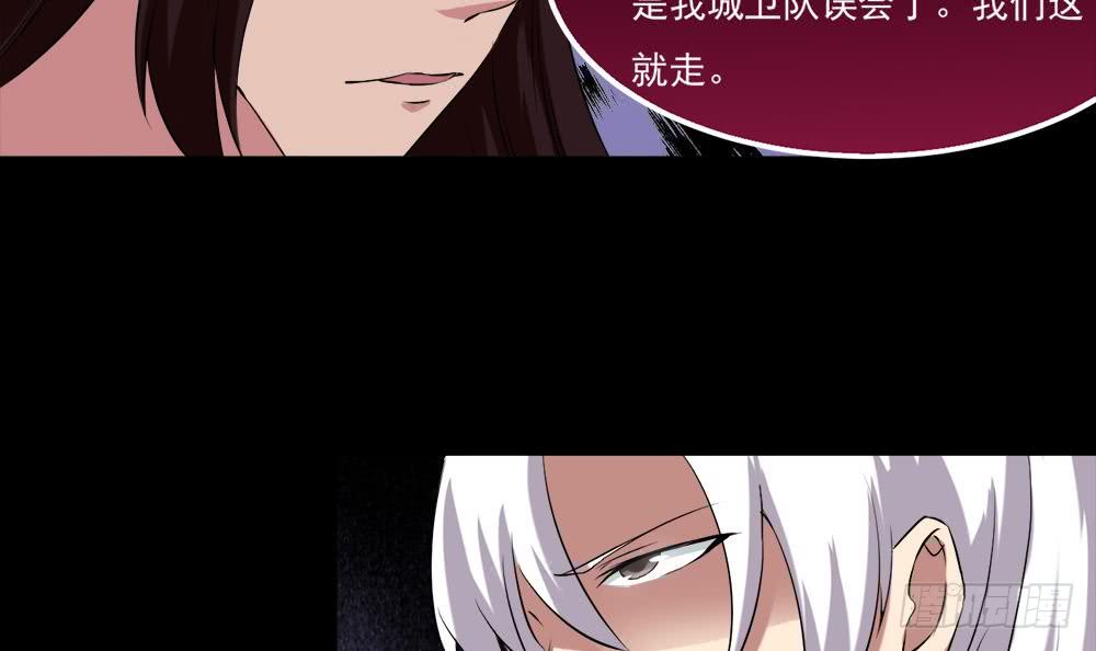 第20话 咱们，山水有相逢！41