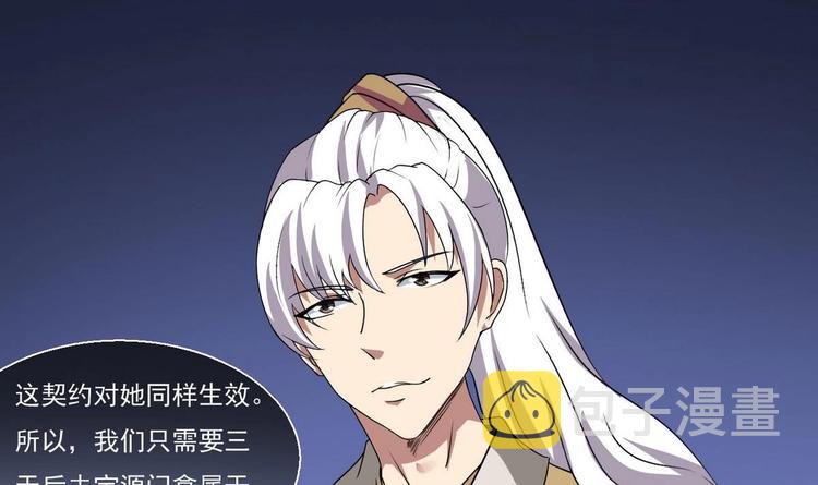第11话 事毕49