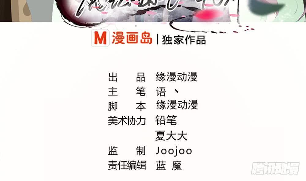 第38话 获胜1