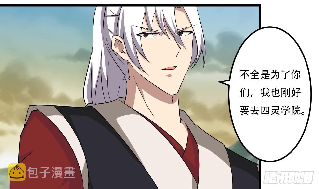 第103话 龙云中毒27