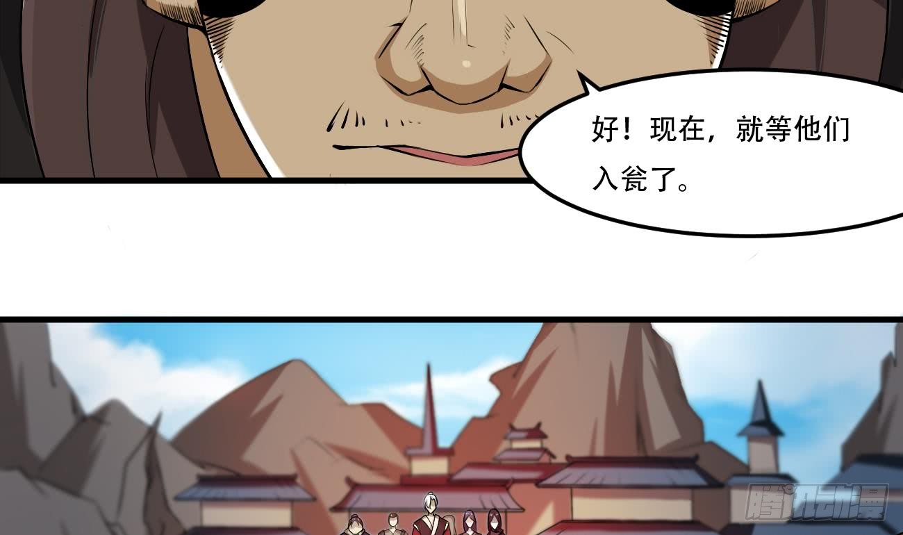 第105话 天魔门设计17