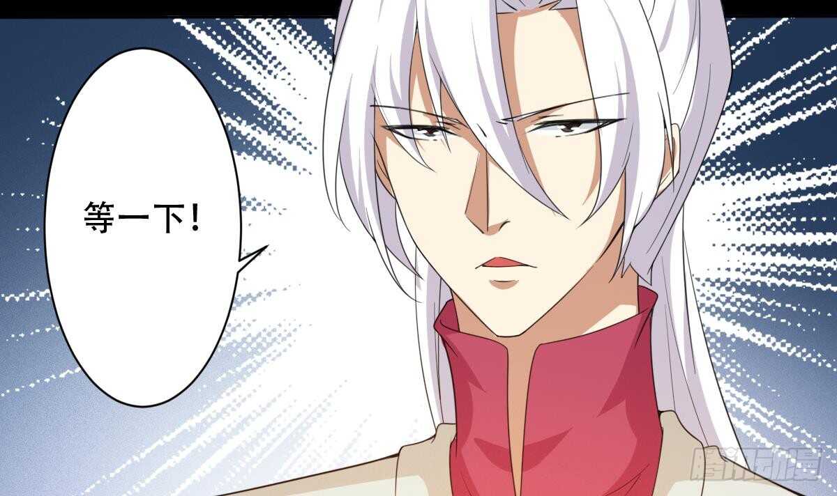 第238话 拿回属于我的东西26