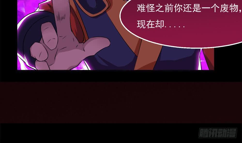 第35话 杀人灭口11