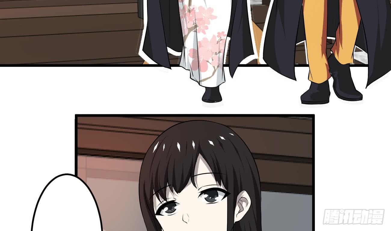 第114话 粉色真的很骚7