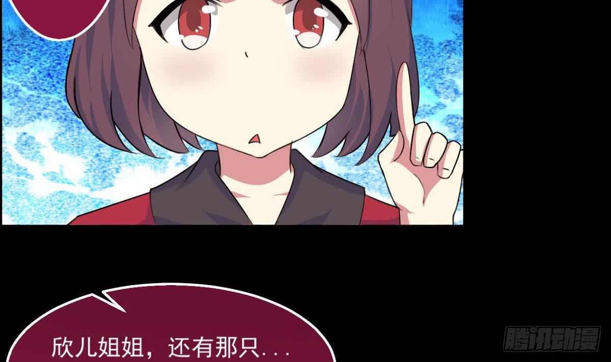 第49话 你们都被偷看了29