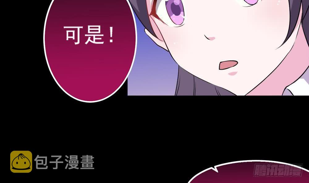 第27话 价高者得53