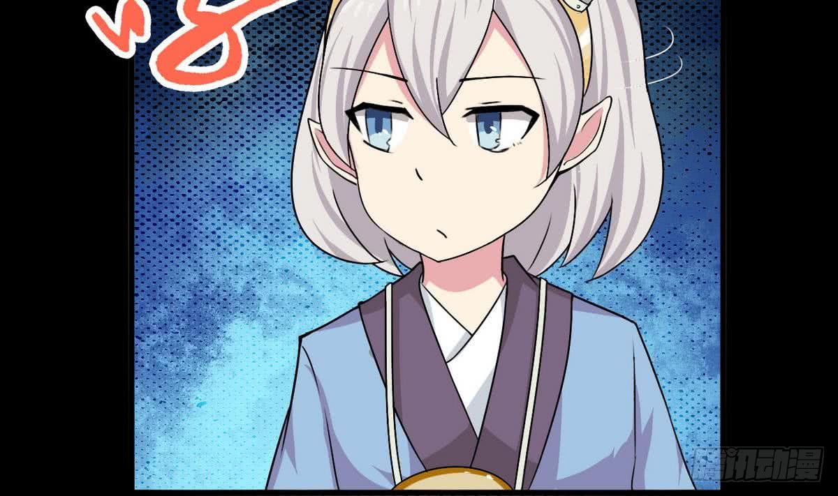 第50话 乾坤招9