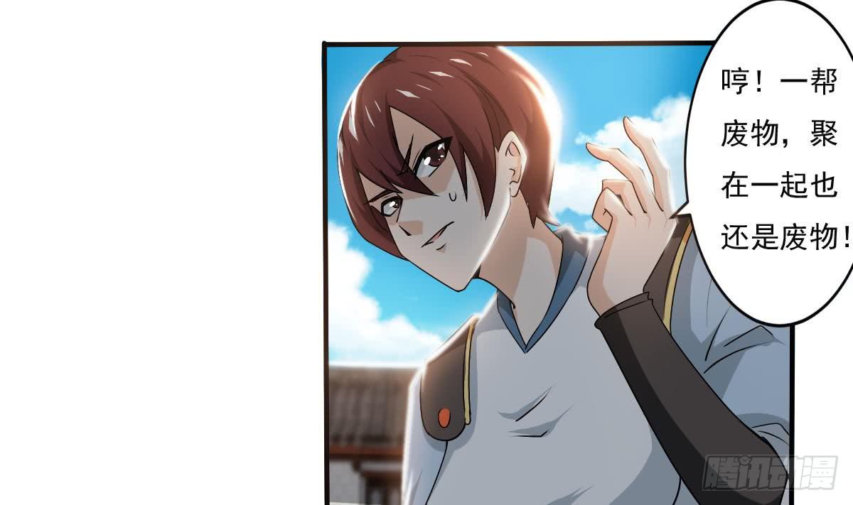 第136话 萝莉赛高15