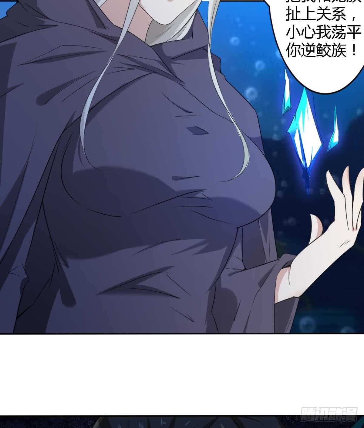 第252话 一个也别想走18