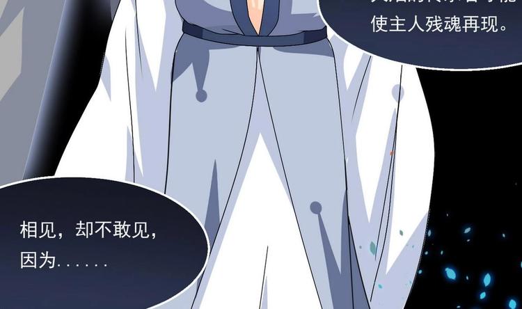 第10话 一切安好67