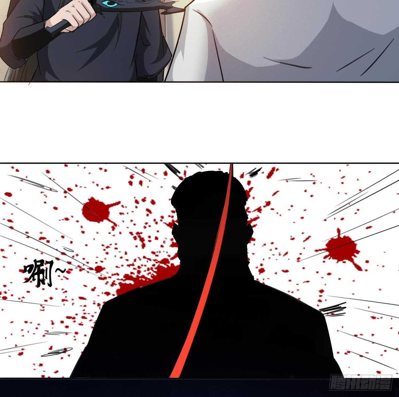 第269话 鲛王过往28