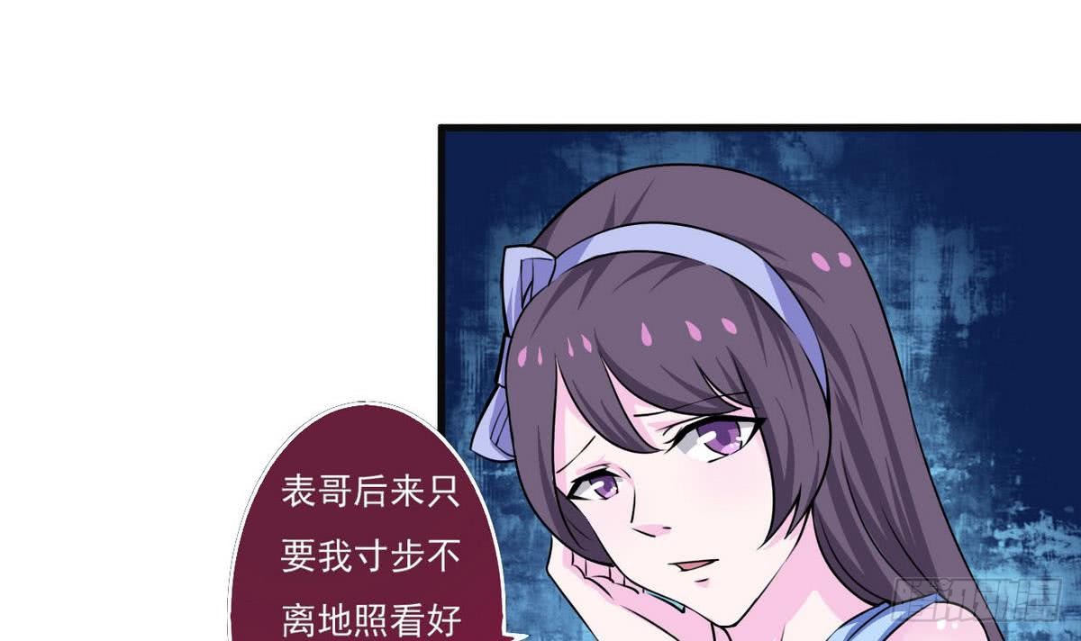 第63话 试炼之地开启34