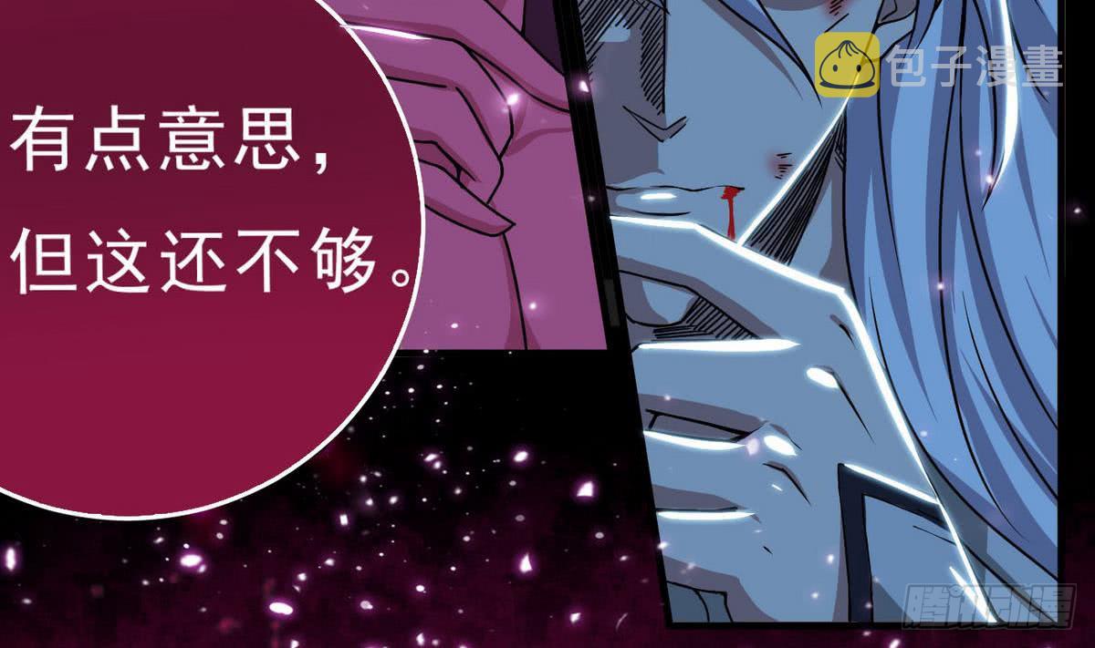第45话 带着你的秘密去死吧~4
