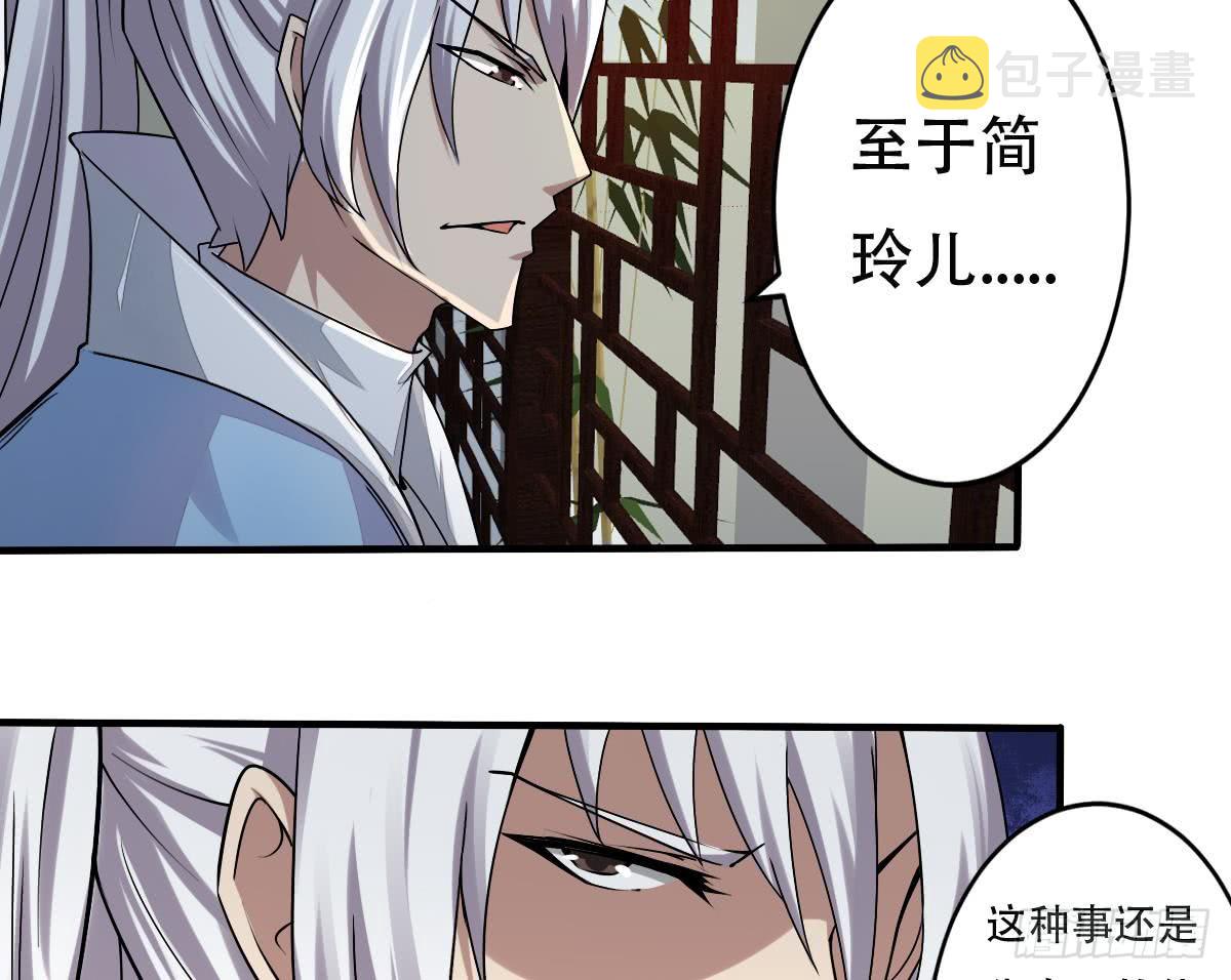第141话 查探秘境13