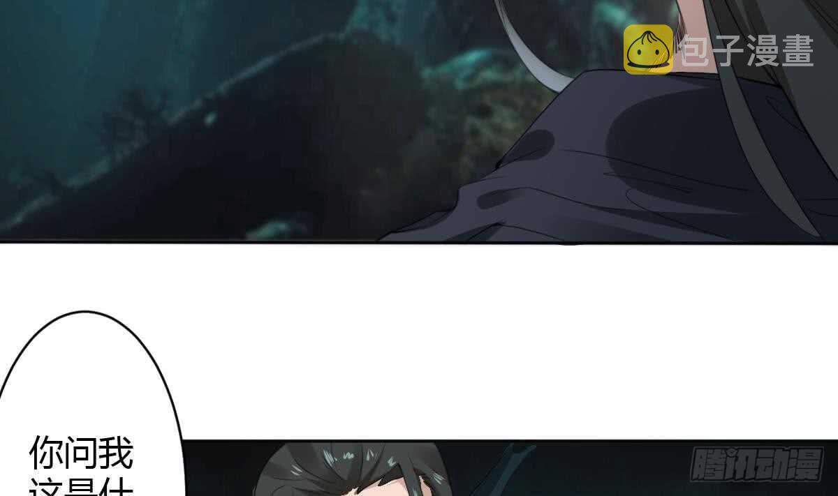 第253话 龙族做的孽21