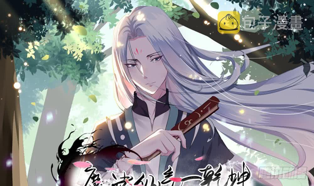 第37话 真正的实力0