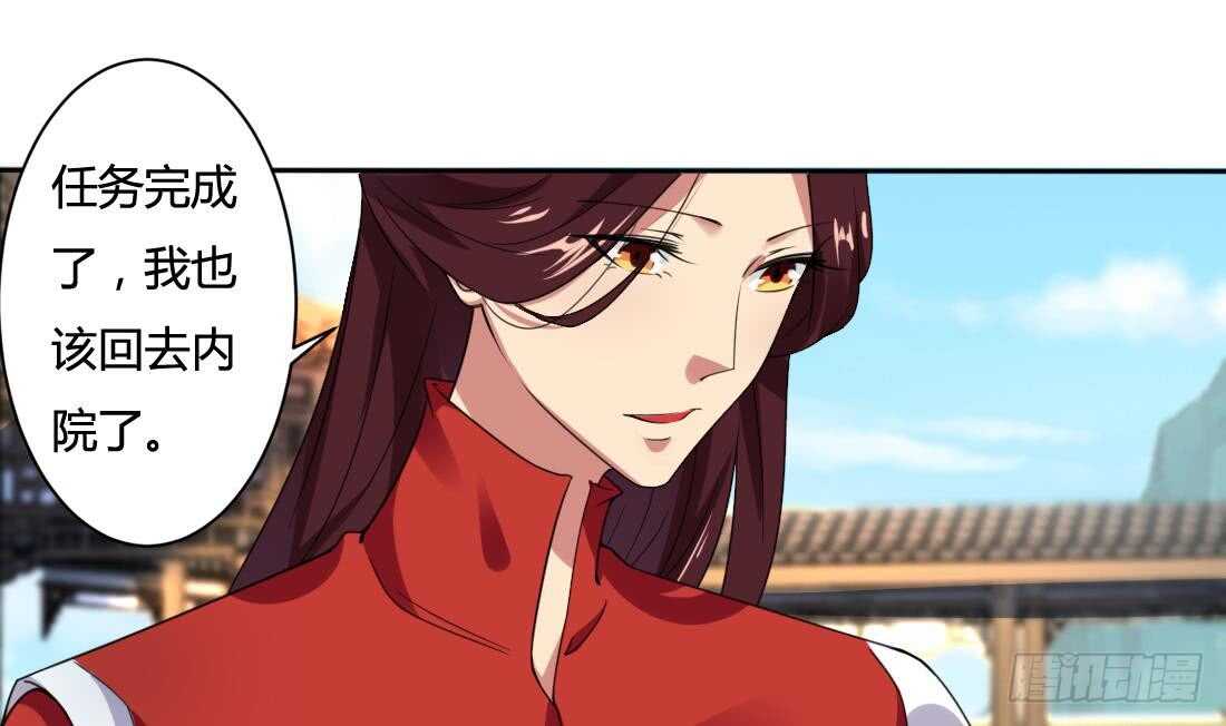 第220话 祝你幸福19