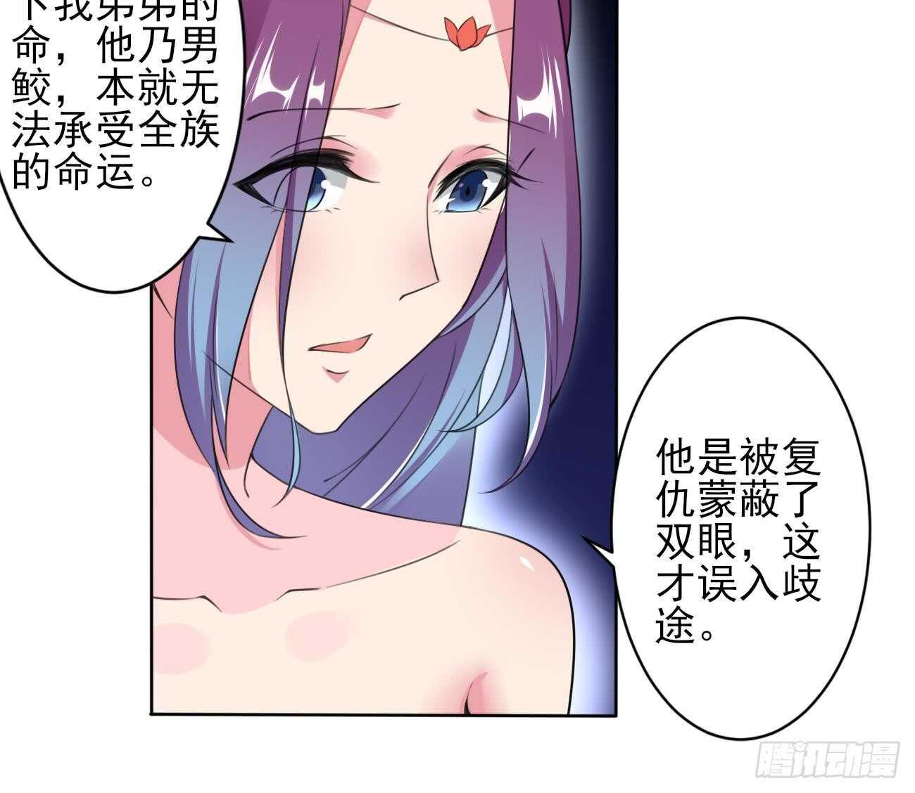 第270话 成交11