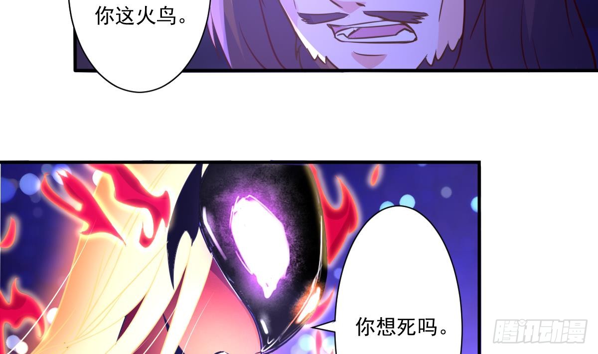 第172话 滴血认主6