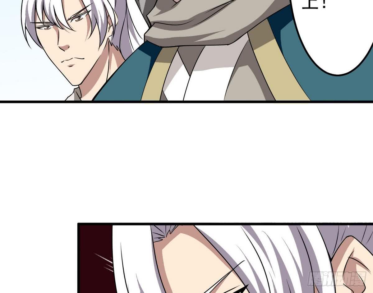 第74话 远古巨蝎25