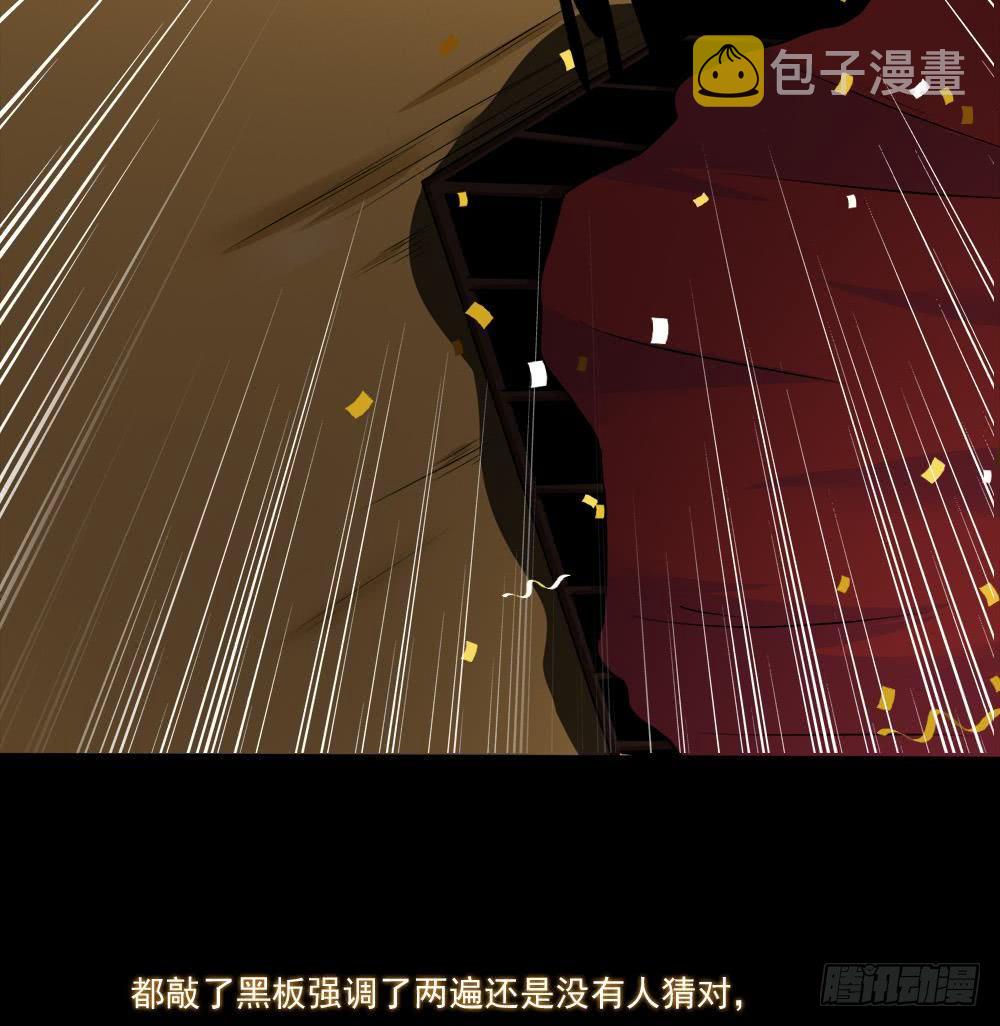第25话 拍卖58