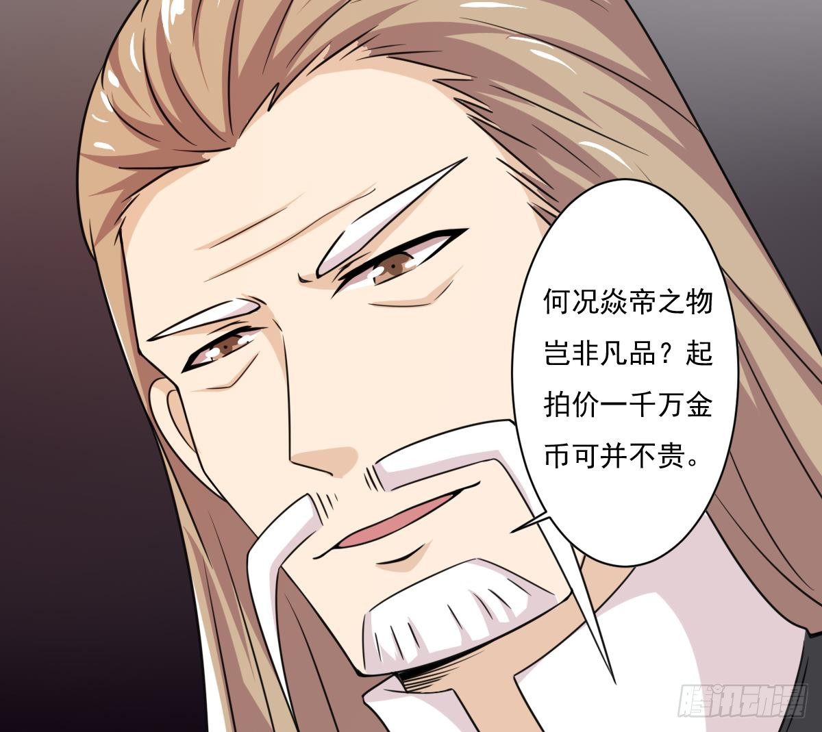 第194话 穷是原罪14