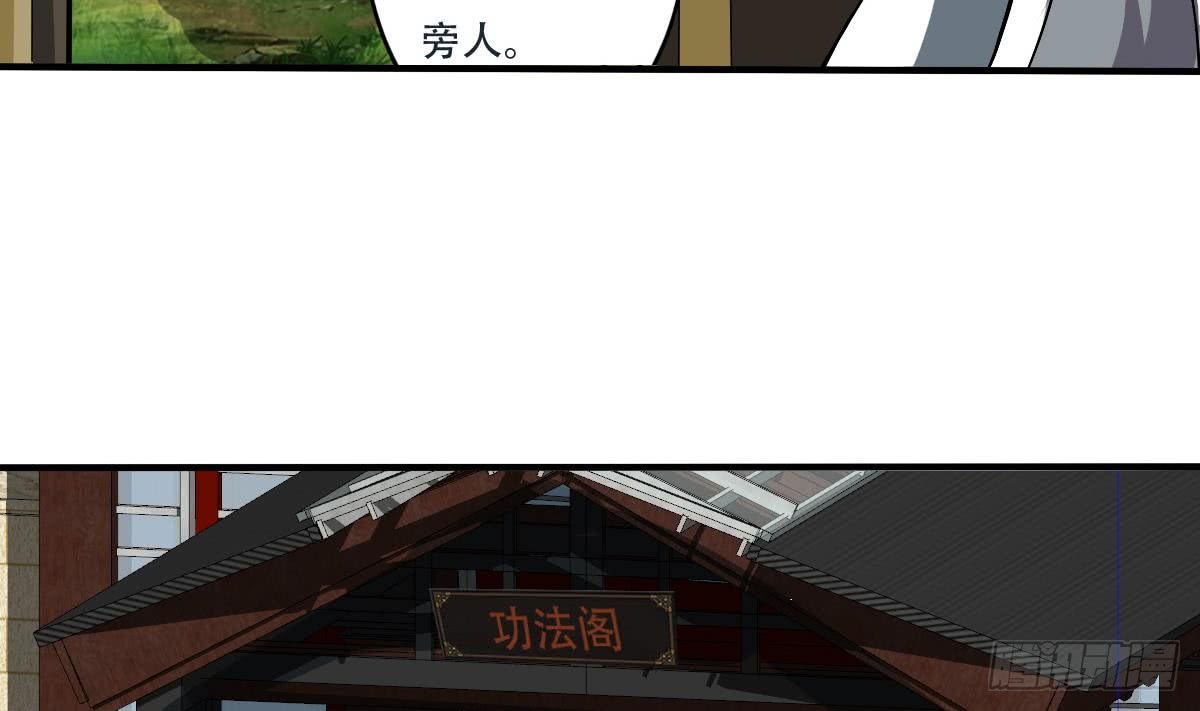 第142话 外出历练6